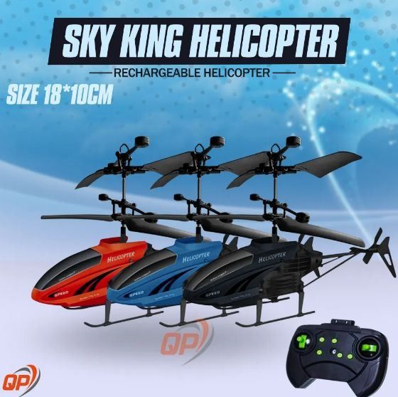 QP Rechargeable Full Function Remote Control Helicopter High & Low Speed, for Indoor to Fly For Kids and Beginners