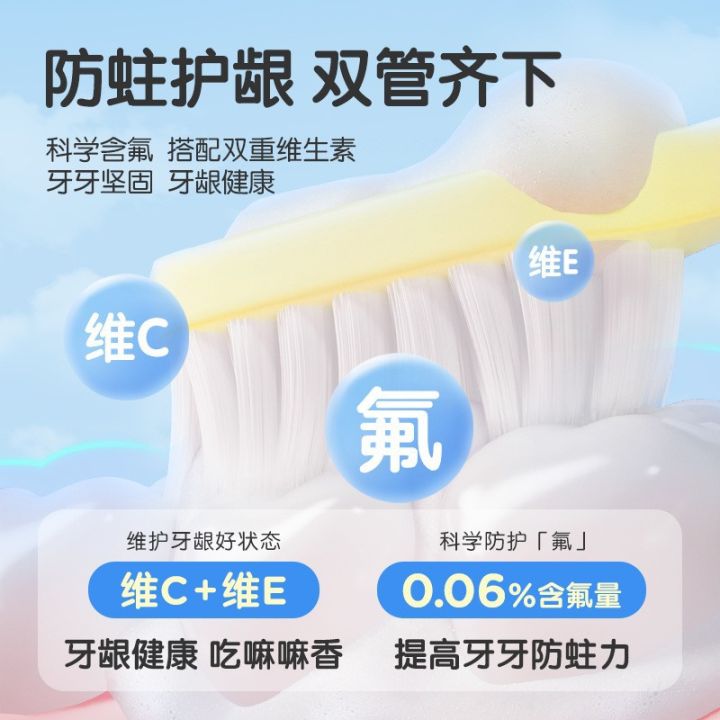 【Eingo】Frog Prince Children's Toothpaste 3-12 Years Old Fruity Fluoride ...