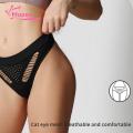 Muses Mall Lady Underpants Stretchy Women Low Rise Seamless Underwear. 