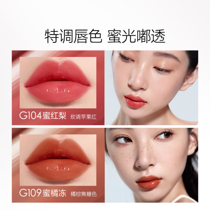 CARSLAN%204pcs%20Mini%20Tinted%20Lip%20Glow%20Serum%20Box%20Set%20Essential%20Lip%20Oil%20Moisturizing%20Lip%20Plumper%20Watery%20Lip%20Gloss%20Lipstick%20Cosmetics%20-%20Image%206