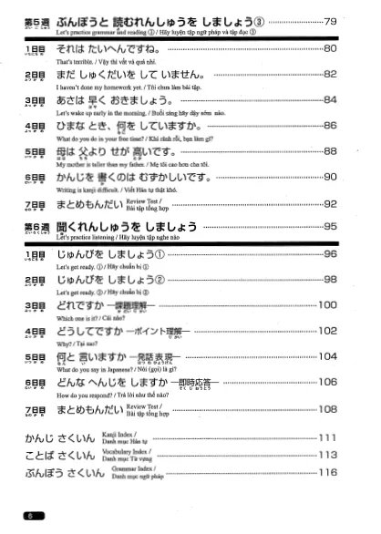 Japan%20Nihongo%20So%20Matome%20N5%20-%20Image%206