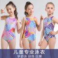 Children's Swimsuit Girl Cute One Piece Swimsuit Middle and Big Children Princess Girl Triangle Swimming Training Can Add Swimming Cap. 