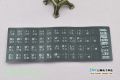 【UrbanNomad】2PCS traditional Chinese Taiwan phonetic keyboard Stickers Hong Kong Cangjie keyboard sticker for Macbook Asus Lenovo laptop PC. 