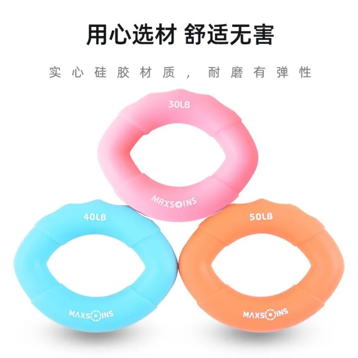Silicone%20Grip%20Finger%20Strength%20Trainer%20Stroke%20Physio%20Hand%20Exercise%20Rehabilitation%20Stress%20Squeeze%20Ball%20Terapi%20Jari%20%E6%8F%A1%E5%8A%9B%E5%99%A8%E7%90%83%20-%20Image%206
