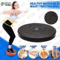 Twist Waist Disc with Rope/Waist Twisting Disc Magnetic Plate Sports Fitness Board Stretching Body Shaping Training. 