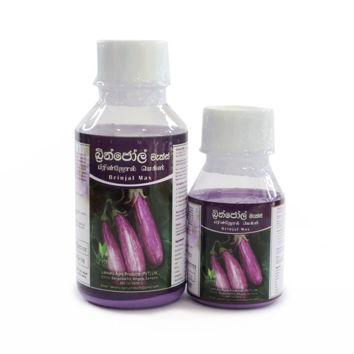 Brinjal Max Foliar Nutrient Liquid Fertilizer 200ml/400ml