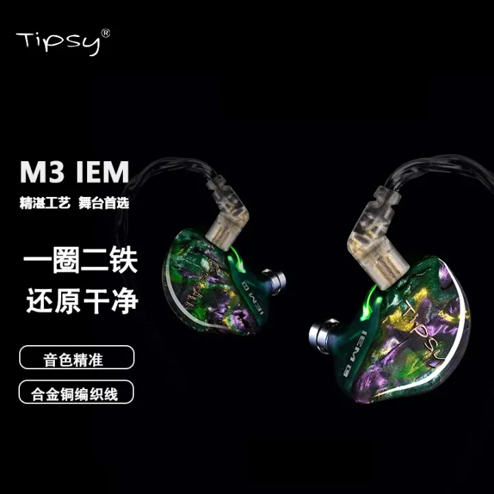 Tipsy%20M3%20Iem%20In%20Ear%20Earphones%20-%20Image%206
