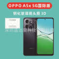 Suitable 3D Tempered Glass Lens Film for OPPO A5x 5G International Version. 