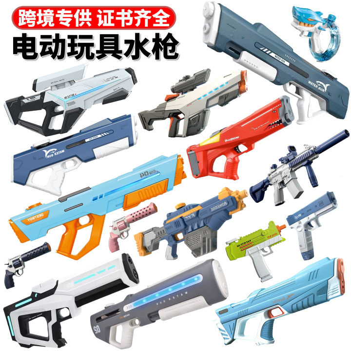 Cross-border Hot Item Electric Water Gun Automatic Water Absorption Children's Water Gun Continuous Pulse Water Splashing Festival Toy Water Gun Large Capacity