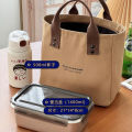 【WEJA】Thick Canvas Bag Original Genuine Goods Japanese Style Pure Color Satchel Student Tote Bag Work Clothing Mommy Bento Lunch Box Bag. 