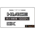 HIACE DX Van Body Stickers Silver & Black Color High Quality PVC Plotter Cutting Stickers. 