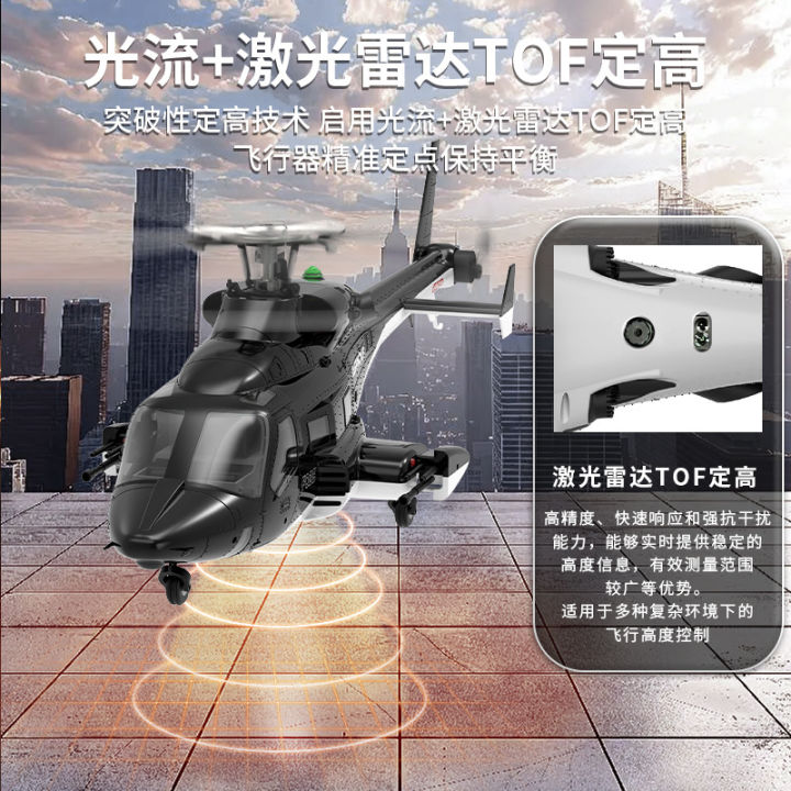 Model%2034%20Automatic%20GPS%20Helicopter%20New%20F02s%20Flying%20Wolf%20Armed%20RC%20Positioning%20Return%201:%20RC%20Aircraft%20-%20Image%204