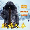 Labor Protection Cotton-Padded Jacket Cotton-Padded Coat Cotton-Padded Jacket Men's Fleece-Lined Thick Windproof Cold-Resistant Quilted Jacket Cotton Clothes Cotton-Padded Coat Overalls. 