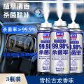 Home Car Air Conditioner Air in-Car Car Fresh Deodorant Purifier Sterilization Deodorant Deodorant Odor. 