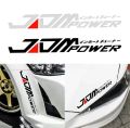 jdm power pvc sticker for car / van. 