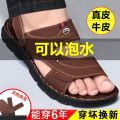 Tusilong Summer New Men's Sandals Genuine Leather Thick Bottom Non-Slip Beach Shoes Casual Soft Bottom Sandals. 