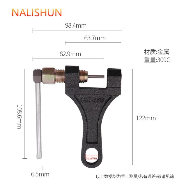 Motorcycle%20Bike%20Chain%20Breaker%20Link%20Puller%20Removal%20Splitter%20Chain%20Cutter%20Chain%20Breaker%20Chain%20Crank%20Axis%20Extractor%20Tool%20T-1-58-1520%20L%20-%20Image%207