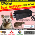 Pest Repellent Device for Civets, Rats & Mongooses. 