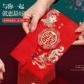 Creative Style Advanced 2024 Wedding Invitation Invitation Wedding Invitation Invitation Print Wedding Banquet Wedding High-End Customization. 