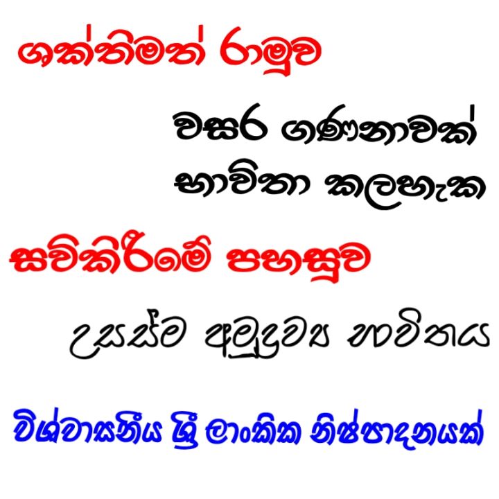 wesak%20kudu%20/%20wesak%20lantern%20%20%20atapattama%20%20%20%20(%20best%20quality%20%20plastic%20)%20MADE%20IN%20SRI%20LANKA%20-%20Image%206
