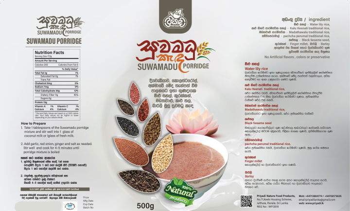 Suwamadu%20Porridge/WATER%20LILY%20PORRIDGE%20%5BOlu%20rice%20porridge%5D%20Olu%20hal%20kanda%20...%20-%20Image%202