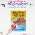 Sybil Wettasinghe 5 Story books bedtime stories for kids Sibil. 