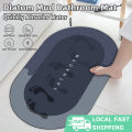 (Large Size) Non-Slip Water Absorbent Rubber Diatomite Mud Bathroom Floor Mat Anti Slip Diatomite Bath Mat (50 x 80) CM. 