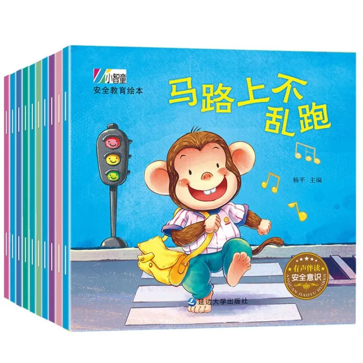 10%20Book%20Baby%20Picture%20Book%20EQ%20Education%20and%20Character%20Cultivation%20Children's%20Bedtime%20Story%20Book%202-5%20Children%20Aged%20Picture%20Book%20-%20Image%202