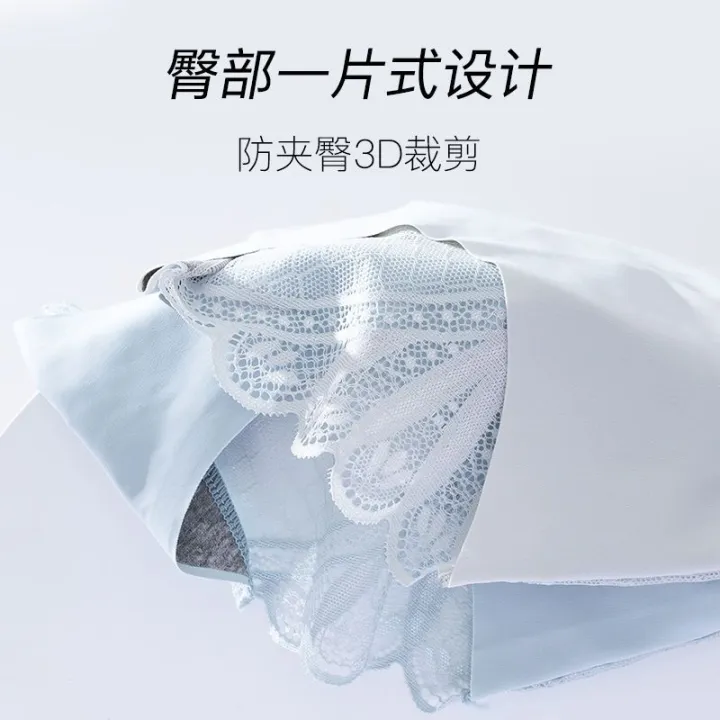 4Summer%20Ultra-Thin%20Charming%20Nude%20Feel%20Seamless%20Ice%20Silk%20Lace%20Girl%20Graphene%20Antibacterial%20Women's%20Underwear%20-%20Image%202