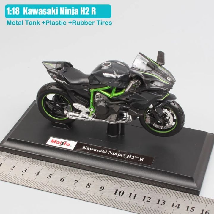 kawasaki%20ninja%20h2r%20toys%201:18%20Scale%20mini%20maisto%20Kawasaki%20Ninja%20H2%20H2R%20diecast%20street%20Supersport%20bike%20trail%20racing%20motorcycle%20modeling%20toy%20for%20kid's%20boysBalloons%20-%20Image%202