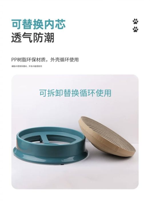 Cat%20Scratch%20Board%20/%20Cat%20Bed%20/%20Cat%20Pad%20/%20Cat%20Sofa%20Cardboard%20Paper%20Round%20Replaceable%20-%20Image%207