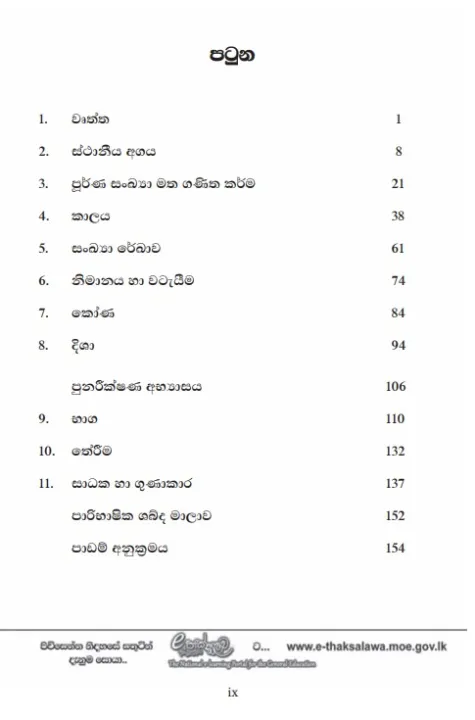 Grade%206%20Mathematics%20-%20Part%201%20-%20Sinhala%20Medium%20-%20Image%204