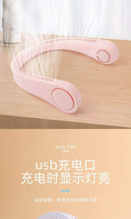 Portable%20Bladeless%20Neck%20Fan,%204000mAh%20USB%20Rechargeable%20Hanging%20Neck%20Fan,%20Headphone%20Style%20Wearable%20Personal%20Cooling%20Fan%20with%203%20Speed%20Settings%20for%20Travel,%20Office%20&%20Outdoor%20Sports%20-%20Image%208