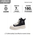 Jia No Casual Mesh Versatile Sneakers for Women2023Summer New High-Top Breathable Classic Canvas Shoes. 