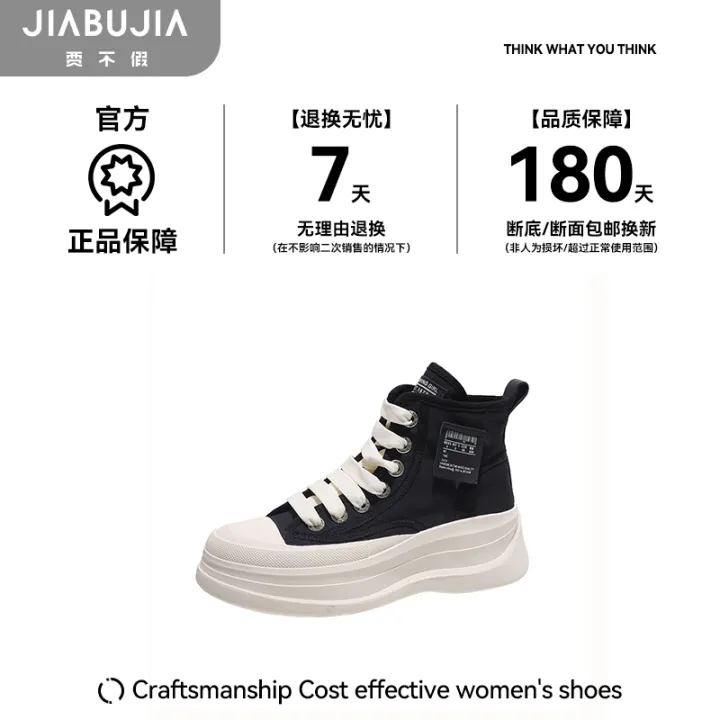 Jia%20No%20Casual%20Mesh%20Versatile%20Sneakers%20for%20Women2023Summer%20New%20High-Top%20Breathable%20Classic%20Canvas%20Shoes%20-%20Image%203