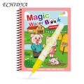ECHIDNA Kids Drawing Book Reusable Water Drawing Book Sensory Early Education Toy. 