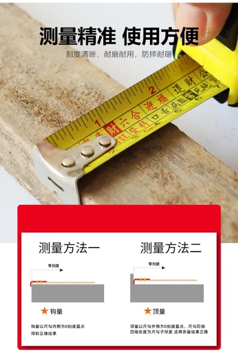 Feng%20Shui%20Power%20Tape%20Measuring%20Tape%205m/16'%2010m/33'%20%E9%A3%8E%E6%B0%B4%E5%B0%BA%20%E9%B2%81%E7%8F%AD%E5%B0%BA%20-%20Image%206