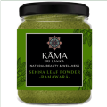 KAMA SENNA (RANAWARA) LEAF POWDER - 100G. 