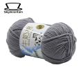 Skymountain Wool Yarn Soft Milk Cotton Crochet Clothes Bag Weaving Yarn Balls. 