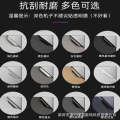 Suitable for 2025 Lenovo 14+ Stickers ThinkBook 14 G8+ IRH Laptop Shell Film. 
