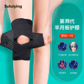 Sutuiying knee supporter Factory wholesale Japan six generations breathable knee pad meniscus protection sports cycling running mountaineering knee pad patella beltSupports Braces. 