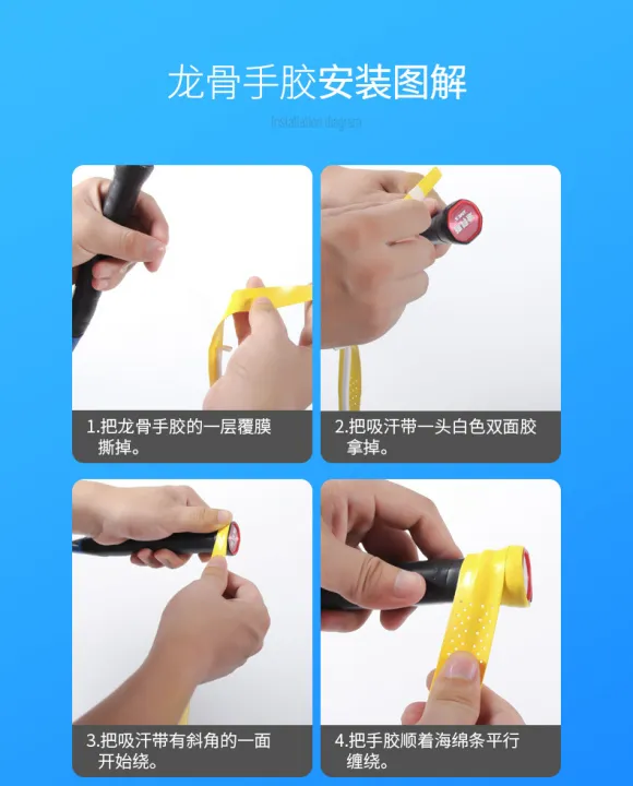 TOPO%20BADMINTON%20TENNIS%20SQUASH%20RACKET%20OVER%20GRIP%20-%20Image%206