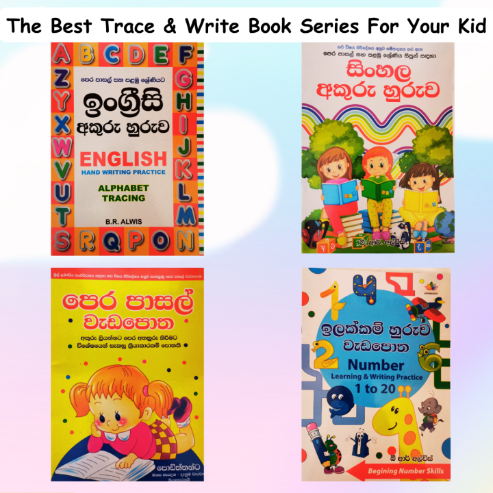 4 Books for Hand Writing Practice Books for Pre School & Grade 01 Kids and Children