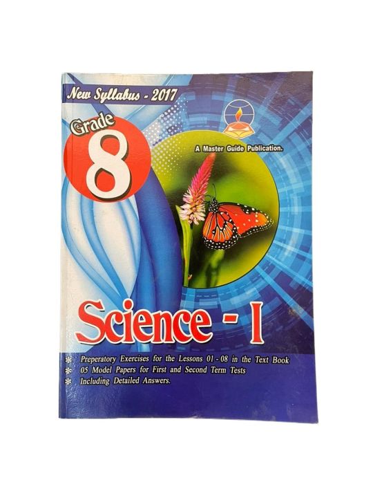 Master Guide Publications Grade 8 Science Part 1 Book - (English Medium )