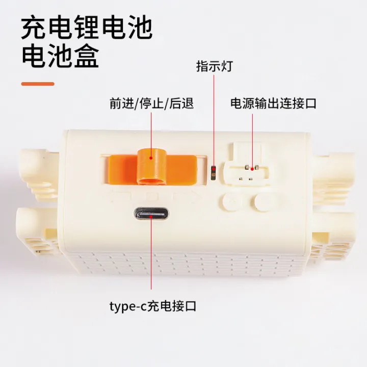 MOC%20Compatible%20with%20Lego%209686%20Building%20Blocks%20Educational%20Training%20Science%20Education%20Motor%208883M%20No.%20Motor%208881%20Battery%20Box%20Building%20Blocks%20-%20Image%203