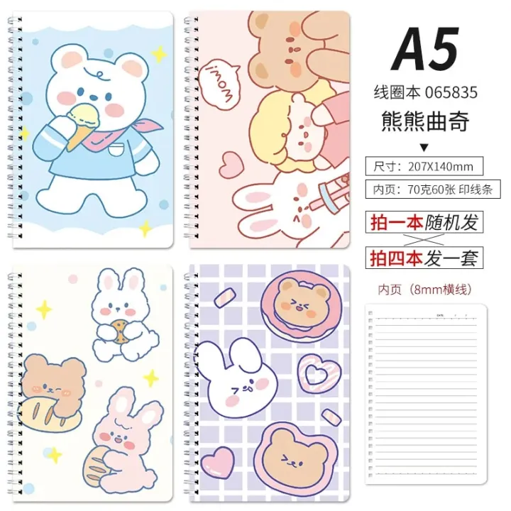 %E3%80%90HOT%E3%80%91%20A5%201Pcs%20Binder%20Spiral%20Coil%20Book%20Cute%20Cartoon%2060Sheet%20Thicken%20Notepad%20Notebook%20Student%20Learning%20Korean%20Stationery%20School%20Supplies%20-%20Image%204