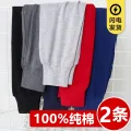 Middle-Aged and Elderly Long Johns Men's Cotton Warm-Keeping Pants Loose-Fitting Underwear Panties Cotton plus Size Cotton Knitted Trousers Compression Pants Winter. 