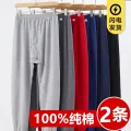 Middle-Aged and Elderly Long Johns Men's Cotton Warm-Keeping Pants Loose-Fitting Underwear Panties Cotton plus Size Cotton Knitted Trousers Compression Pants Winter. 