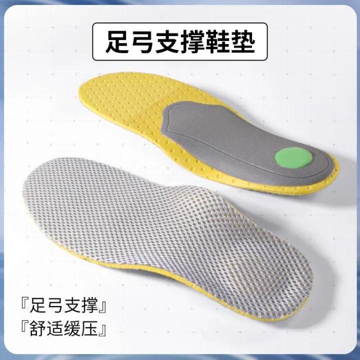 Flat%20Foot%20Insole%20Scientific%20Orthopedic%20Shock%20Absorption%20Correction%20Partial%20Flat%20Foot%20Brace%20Special%20Men%20and%20Women%20Pure%20Pes%20Planus%20Support%20-%20Image%206