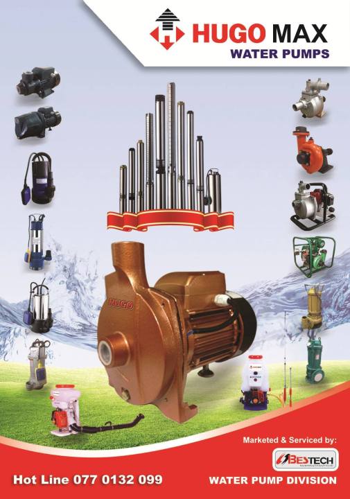 Hugomax Water Pump - 100Ft, 1" X 1", 1HP